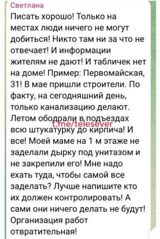 новости соцсетей